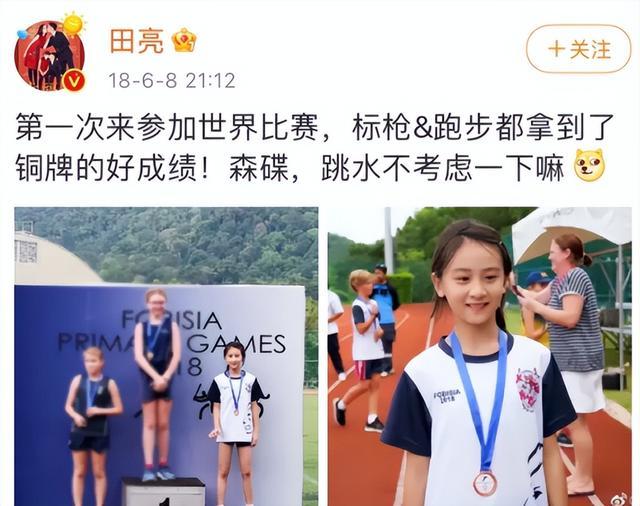 《爸爸去哪儿》10多年，五位女孩已亭亭玉立，富养女儿气质真出众（爸爸去哪儿全体名单）-第9张图片-九妖电影