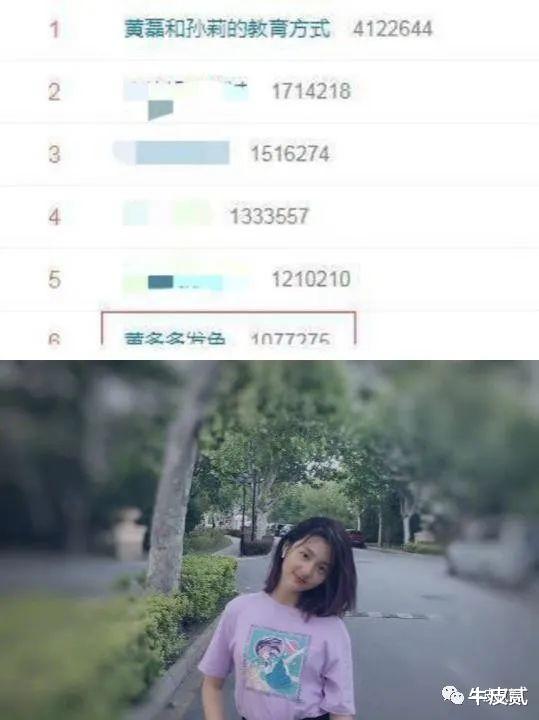 《爸爸去哪儿》10年，7位女孩已亭亭玉立，富养的女儿气质真出众（爸爸去哪儿第五季）-第22张图片-九妖电影