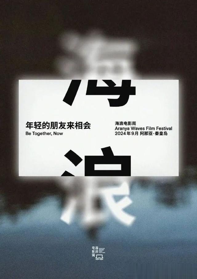 《酱园弄》全阵容官宣，将于年内上映；2024年全国电影工作会在京召开｜一周要闻（酱园是什么）-第3张图片-九妖电影