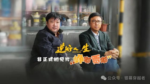 《酱园弄》全阵容官宣，将于年内上映；2024年全国电影工作会在京召开｜一周要闻（酱园是什么）-第5张图片-九妖电影