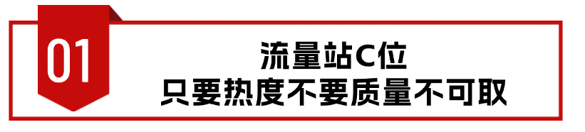 《王牌8》让人疑惑，流量站C位，陶喆沦为背景板，沈腾靠边站（王牌81996）-第6张图片-九妖电影