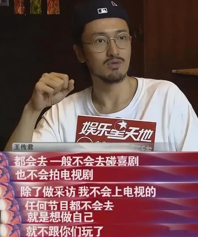 《繁花》中得罪王家卫后果有多严重？王传君面试《繁花》被拒（繁花,王家卫）-第26张图片-九妖电影