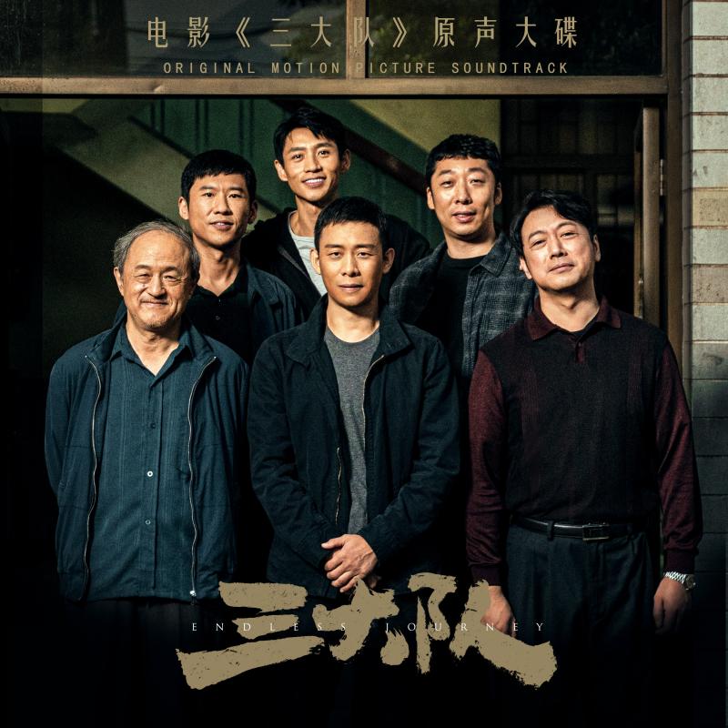 《误杀3》年底上映，又与张小斐合作新片，陈思诚继续高歌猛进！（误杀当中提到的电影）-第8张图片-九妖电影