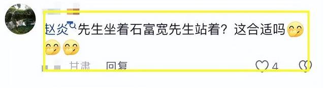 一场聚餐，相声界的“江湖地位”，在石富宽身上体现得淋漓尽致（相声大师石富宽个人资料）-第4张图片-九妖电影