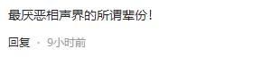 一场聚餐，相声界的“江湖地位”，在石富宽身上体现得淋漓尽致（相声大师石富宽个人资料）-第33张图片-九妖电影