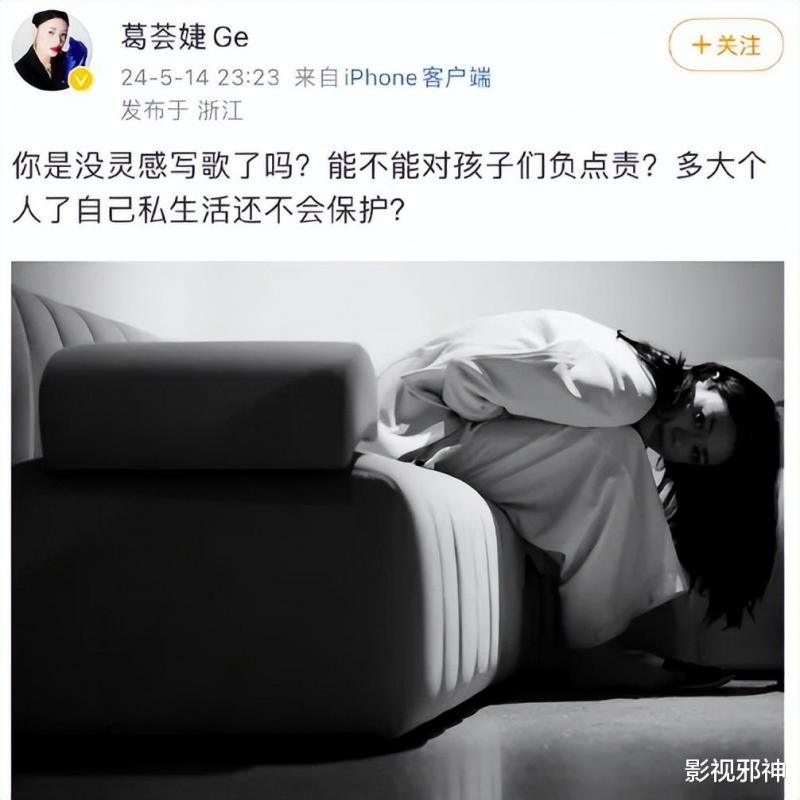 新欢曝光，又被手撕了！-第10张图片-九妖电影