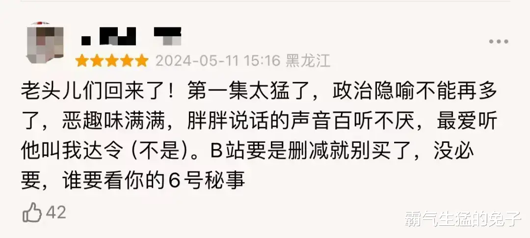 因尺度太大被大量删减，却仍获9.4分，这部BBC神剧碾压《新生》-第3张图片-九妖电影