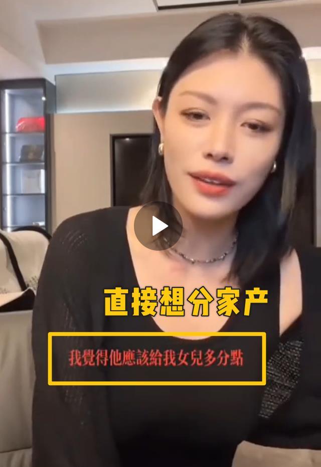 汪峰前妻与森林北的争执升级，葛荟婕要求多分钱，嘲讽汪峰“多生几个”！-第8张图片-九妖电影