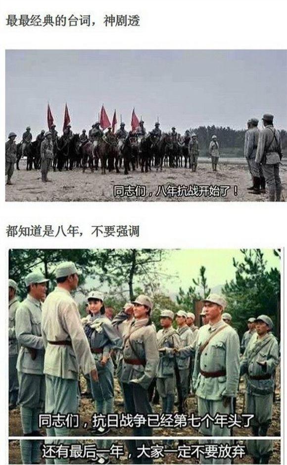 国产剧“侮辱”观众智商，穿帮镜头频出，一个比一个“离谱”-第65张图片-九妖电影