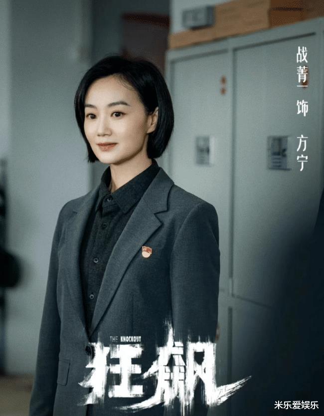 她是娱乐圈“最干净”的女演员，出道22年零绯闻，靠《甄嬛传》出圈，38岁凭《狂飙》再翻红-第6张图片-九妖电影