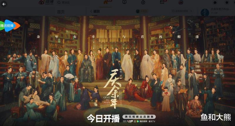 《狐妖》月红篇定档，杨幂龚俊零互动，两家粉强压怒火配合宣传！-第1张图片-九妖电影