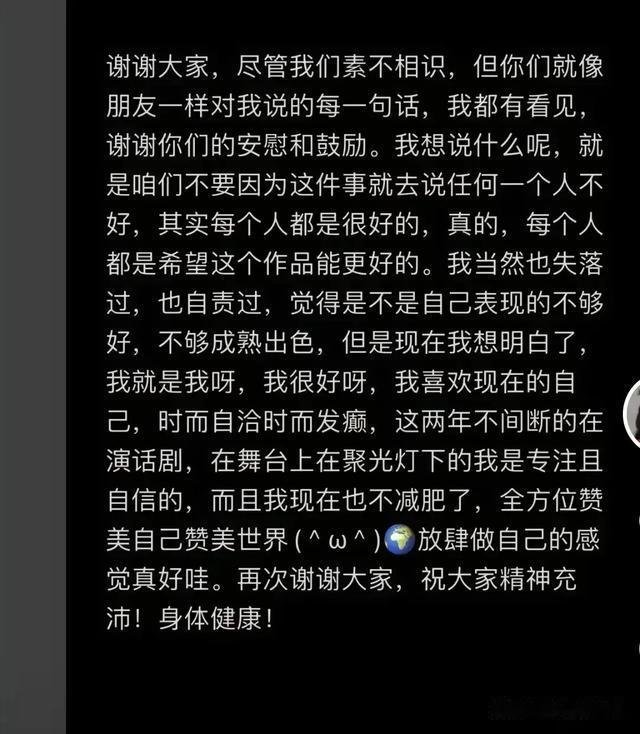 真闹大！金晨顶角出演叶灵儿，评论区遭轰炸，原主演发声诉尽委屈-第11张图片-九妖电影