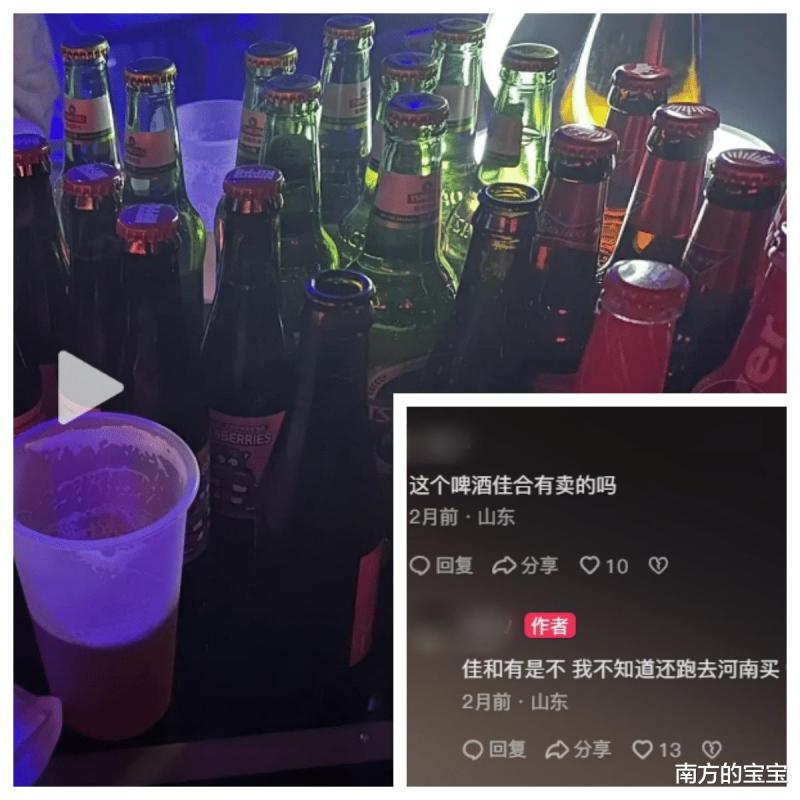 草根神话？坚持烤腰子5年？郭有才和苏畅才是2024最大谎言！-第20张图片-九妖电影