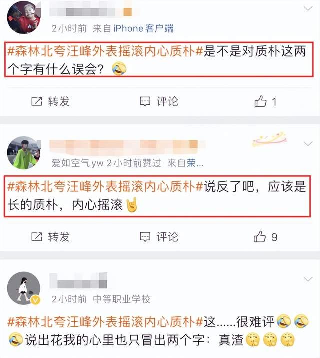 章子怡懒理前夫新恋情，带儿女去爬宠店，状态回春松弛感满满-第4张图片-九妖电影