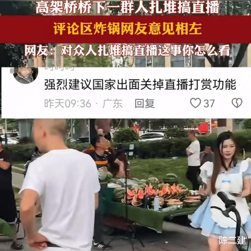 郭有才火了，全民直播成为潮流！孩子梦想当网红，这样真的好吗？-第5张图片-九妖电影