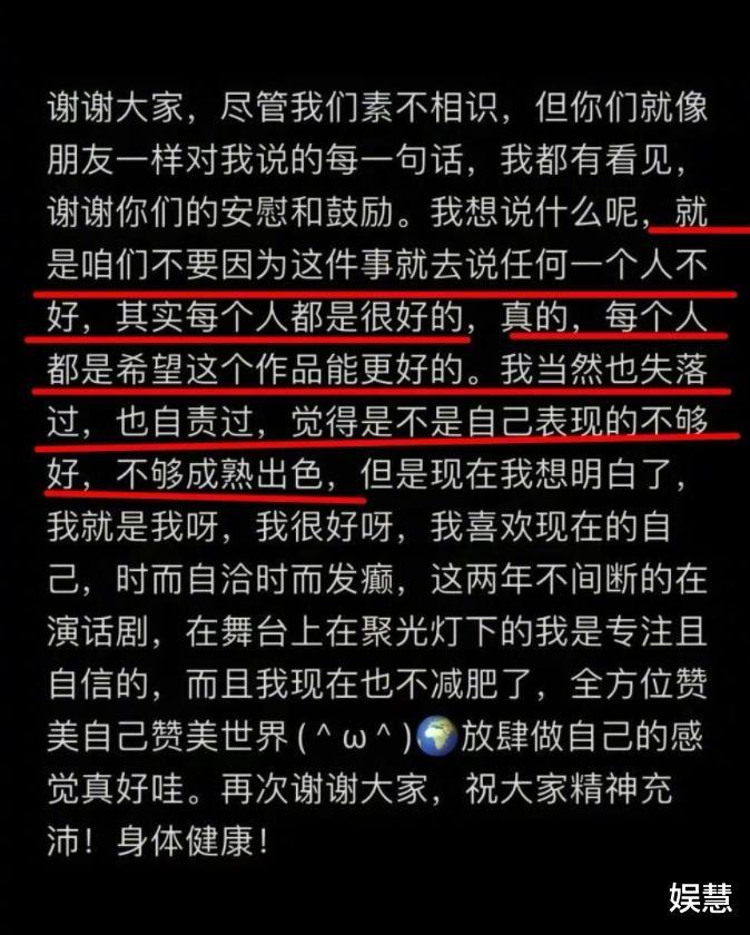 “叶灵儿”扮演者韩玖诺回应被换角：很失落、很自责-第9张图片-九妖电影