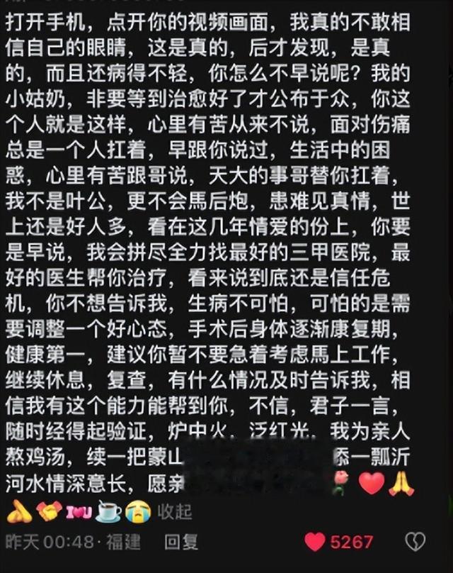 一笑倾城：热度褪去后，网红残酷的真相，在她身上表现得淋漓尽致（一笑倾城简谱）-第4张图片-九妖电影