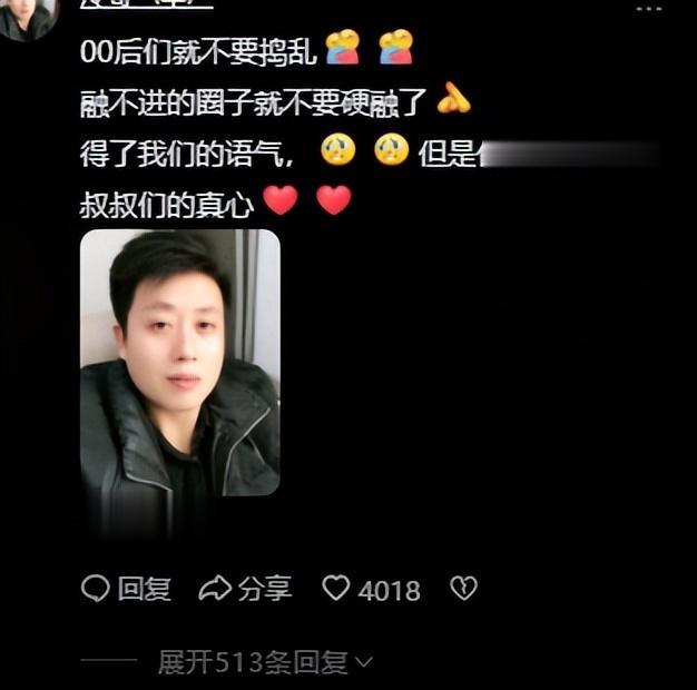 一笑倾城：热度褪去后，网红残酷的真相，在她身上表现得淋漓尽致（一笑倾城简谱）-第5张图片-九妖电影