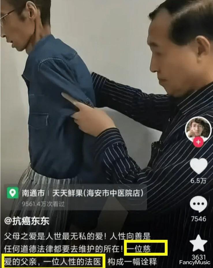 一路走好！43岁“抗癌网红”东东抗癌失败，遗言内容令人泪目！（抗癌红人）-第9张图片-九妖电影