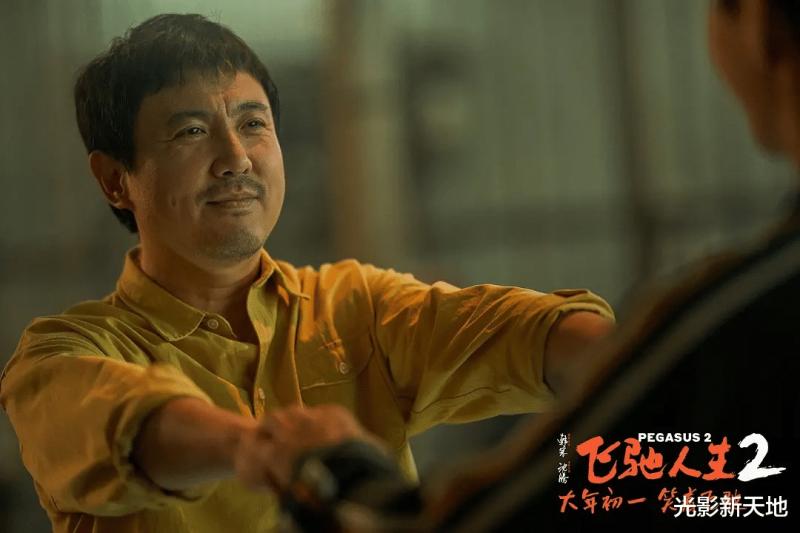 《飞驰人生2》影评人公开吹捧，私下说了真话：半部好电影（飞驰人生第二部电影）-第9张图片-九妖电影