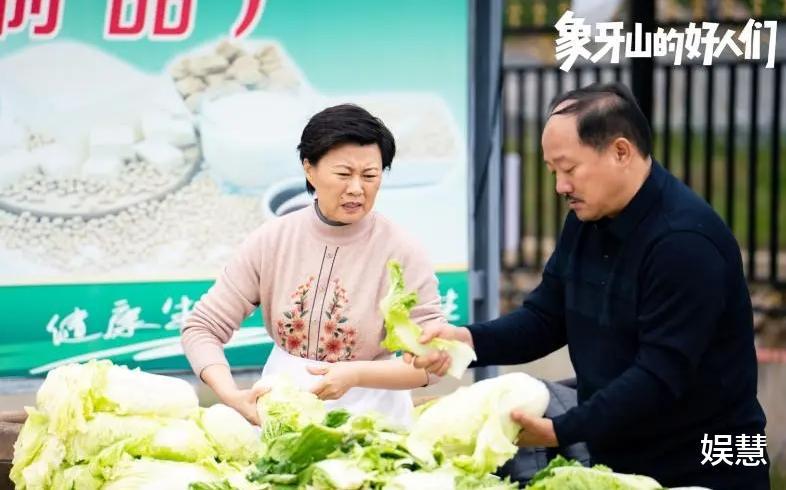 《象牙山的好人们》首播遇差评，前4集都在找爷爷，剧情注水严重（象牙山村的好人们）-第1张图片-九妖电影