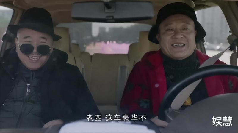 《象牙山的好人们》首播遇差评，前4集都在找爷爷，剧情注水严重（象牙山村的好人们）-第5张图片-九妖电影