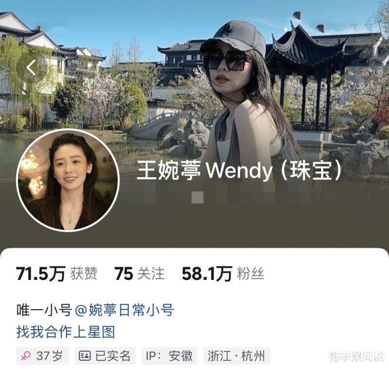 三只羊王婉葶离职！网红“小黄”自曝整牙花5万，近况曝光惹人羡（三只羊网络科技有限公司）-第10张图片-九妖电影