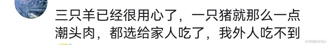 三只羊解除一线主播！直播流量下滑，销量惨淡，大杨哥对员工发火（三只羊视频剪辑赚钱不）-第8张图片-九妖电影