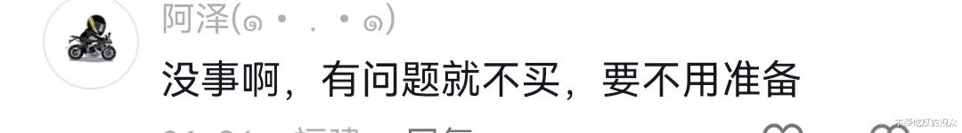 三只羊解除一线主播！直播销售额惨淡，大杨哥诚心给家人们送福利（三只羊是谁的公司）-第12张图片-九妖电影