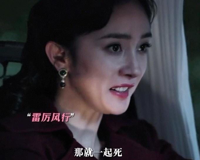 不舍精致妆容，就别硬演谍战剧！把女特工演的出神入化的演员，只服这4位（讲女特务的电视剧）-第5张图片-九妖电影