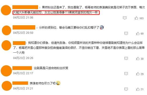 不舍精致妆容，就别硬演谍战剧！把女特工演的出神入化的演员，只服这4位（讲女特务的电视剧）-第9张图片-九妖电影