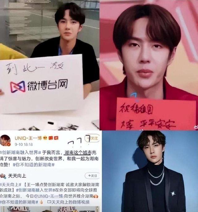 不识字、不认识岳飞、没文化，这四位明星文盲至此，凭什么走红？（不识字,不认识岳飞,没文化,这四位名人）-第20张图片-九妖电影