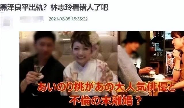 不顾劝阻远嫁、冒险为黑泽良平生儿子，49岁的林志玲如今怎样了？（黑泽良平和林志玲用哪国语言交流）-第5张图片-九妖电影