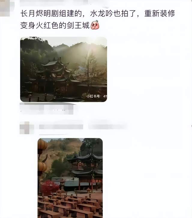 《长月烬明》这个取景地快拍烂了，花一亿打造，成就了多少古偶剧（长月无烬剧照）-第10张图片-九妖电影