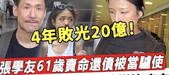 世上妻子千千万,最怕罗美薇这种!婚后27年,张学友输得一塌糊涂（世上妻子千千万下一句）-第3张图片-九妖电影