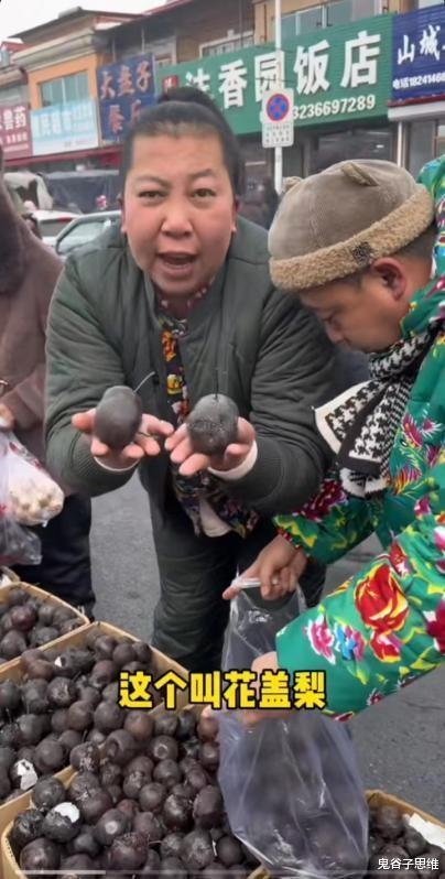 东北雨姐“住别墅”“卖假货”“赚黑心钱”依然爆火，凭什么？（快手主播雨姐怎么了）-第10张图片-九妖电影