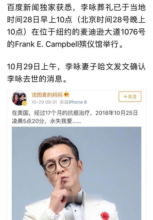 两亿财产仍不满足？李咏女儿回国宣布出道，网友：别来中国捞钱（李咏女儿高调晒近照）-第8张图片-九妖电影