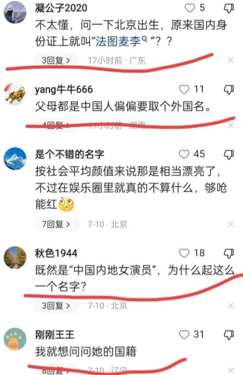 两亿财产仍不满足？李咏女儿回国宣布出道，网友：别来中国捞钱（李咏女儿高调晒近照）-第14张图片-九妖电影