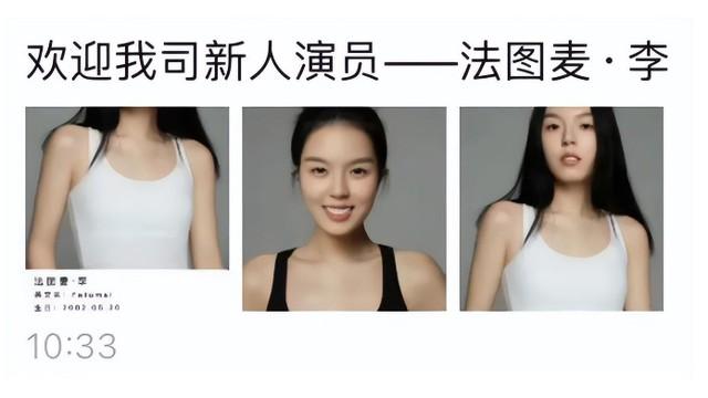 两亿财产仍不满足？李咏女儿回国宣布出道，网友：别来中国捞钱（李咏女儿高调晒近照）-第16张图片-九妖电影