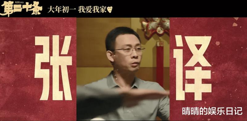 上映2天票房破3亿，我断言，这部大师级国产片必将“逆袭”（国产电影预告片）-第8张图片-九妖电影