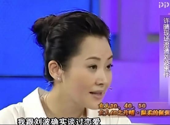 为什么54岁许晴不婚不育？她终于承认：如果他还在，我会嫁！（许晴为何不嫁）-第14张图片-九妖电影