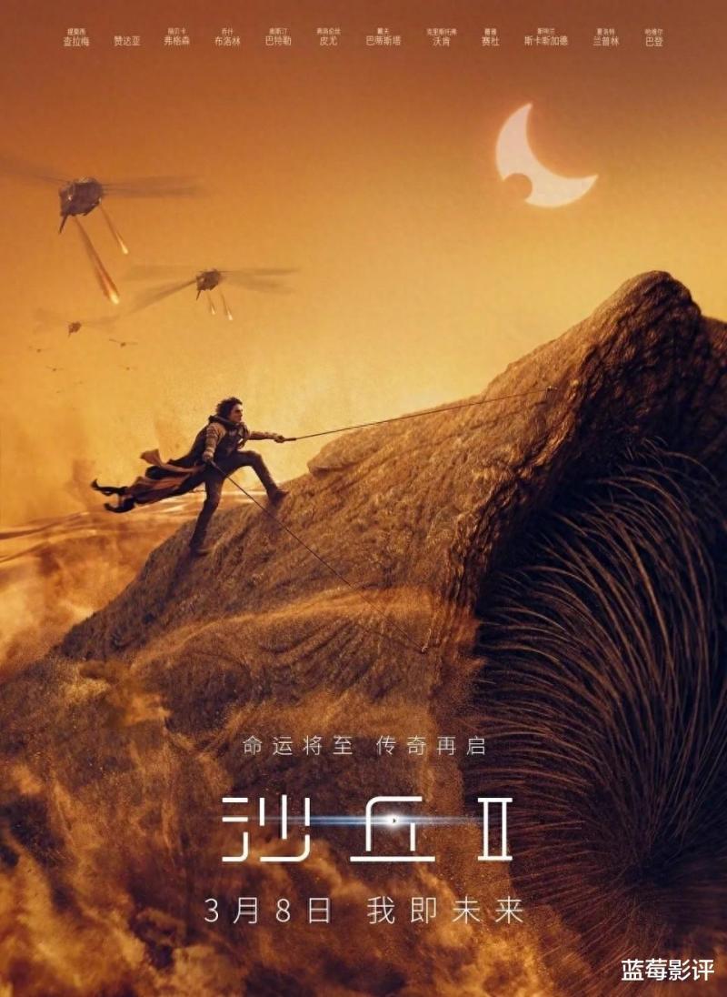 上映2天票房破亿，好莱坞一出手就是王炸，科幻片又有天花板了（2020好莱坞科幻大作家排行榜）-第1张图片-九妖电影