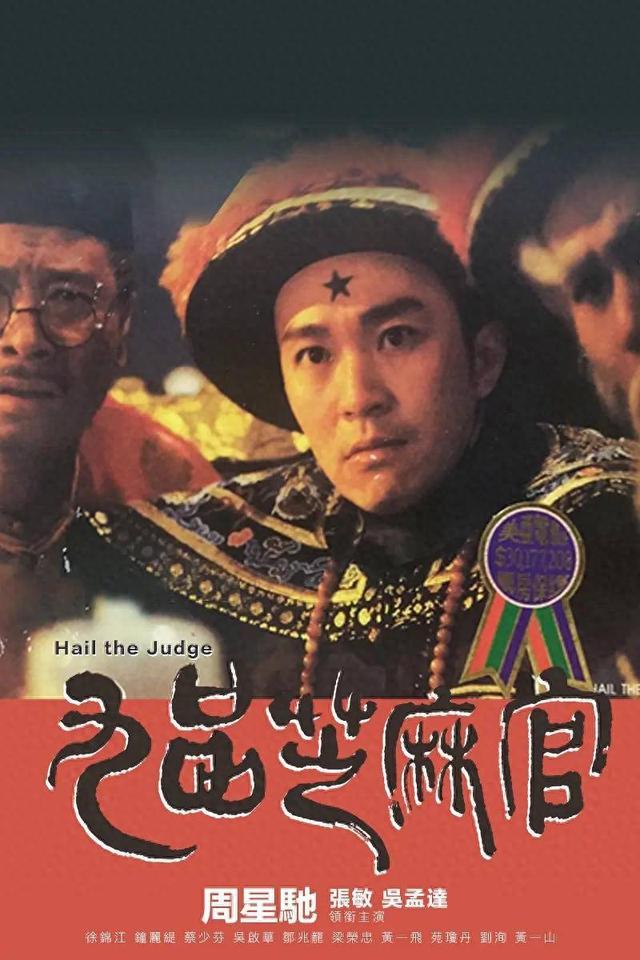 上映4天票房仅3647元，又一部经典IP“毁童年”（票房上映多少天）-第1张图片-九妖电影