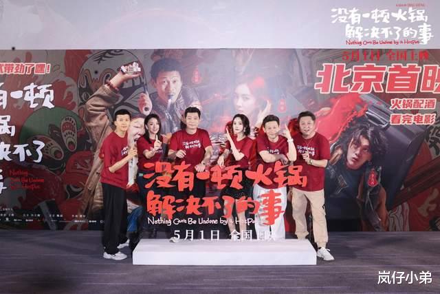 上映4天票房仅4885万，杨幂新片口碑扑街，电影失利最大原因公布！（杨幂票房多少）-第6张图片-九妖电影