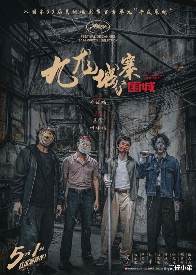 上映4天票房仅4885万，杨幂新片口碑扑街，电影失利最大原因公布！（杨幂票房多少）-第9张图片-九妖电影