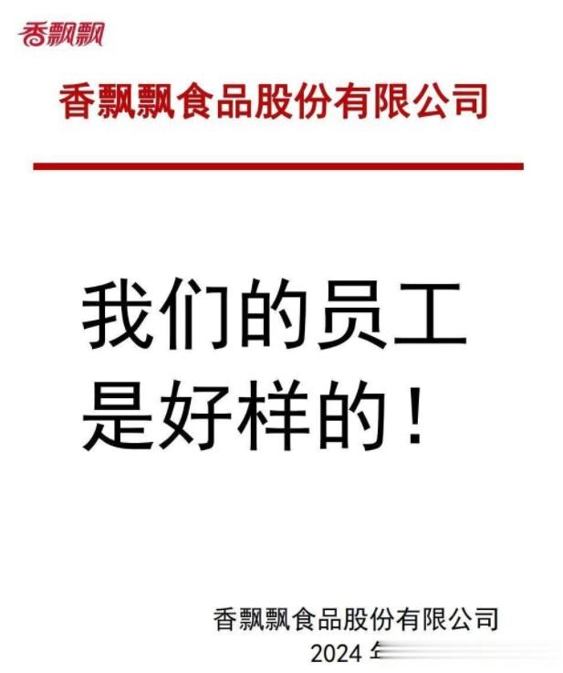 为安培晋三哭丧的曾颖表示抵制香飘飘！网友：你脸真大！（安培晋三为什么辞去首相）-第7张图片-九妖电影