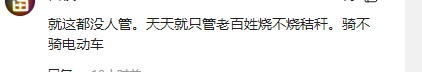 为安培晋三哭丧的曾颖表示抵制香飘飘！网友：你脸真大！（安培晋三为什么辞去首相）-第18张图片-九妖电影