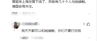 为安培晋三哭丧的曾颖表示抵制香飘飘！网友：你脸真大！（安培晋三为什么辞去首相）-第16张图片-九妖电影