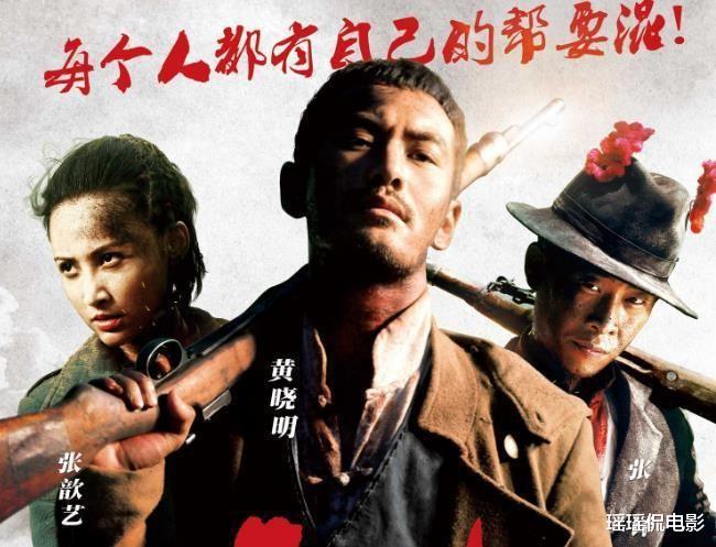 上映后连主演都嫌弃的6部大烂片，你成功避雷了几部？（烂片合集）-第1张图片-九妖电影