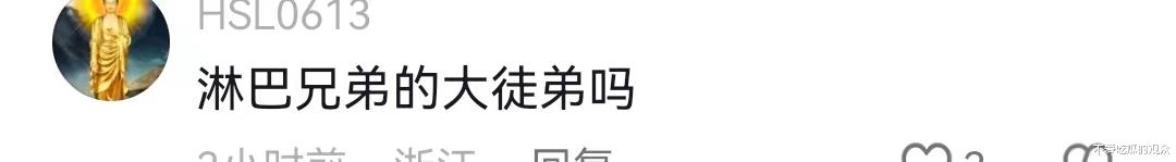 主播小黄离开三只羊后，被大杨哥收回直播权限，一个月掉粉15万（黄羊镇哪里能找到小俎）-第7张图片-九妖电影